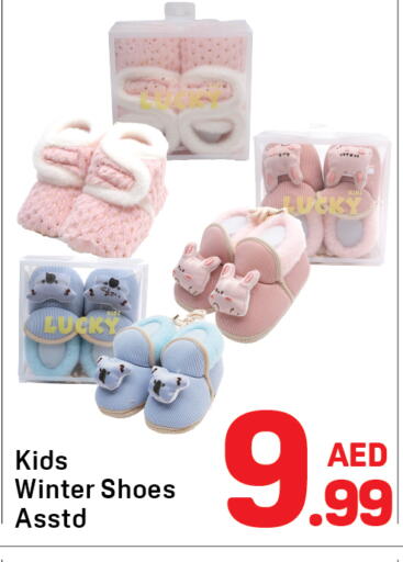available at Day to Day Department Store in UAE - Dubai
