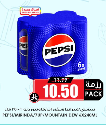 available at أسواق النخبة in مملكة العربية السعودية, السعودية, سعودية - خميس مشيط