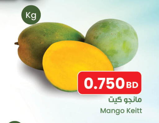 Mango available at مركز سلطان in البحرين