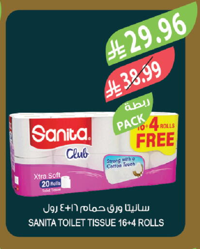 available at المزرعة in مملكة العربية السعودية, السعودية, سعودية - الخبر‎
