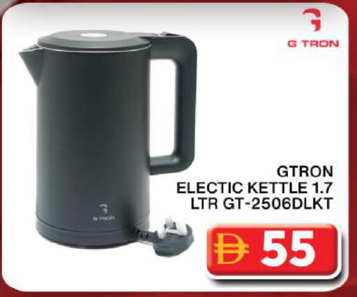 available at Grand Hyper Market in UAE - Dubai