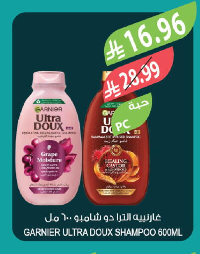 available at المزرعة in مملكة العربية السعودية, السعودية, سعودية - القطيف‎