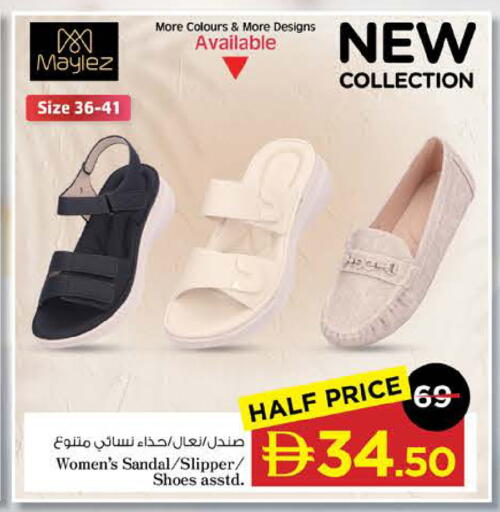 available at Nesto Hypermarket in UAE - Sharjah / Ajman