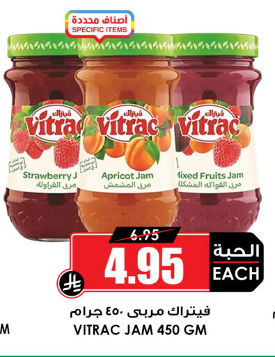 Strawberry Apricot available at Prime Supermarket in KSA, Saudi Arabia, Saudi - Al-Kharj