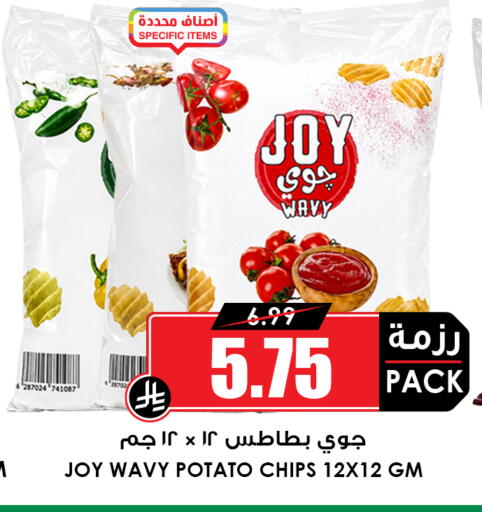 available at أسواق النخبة in مملكة العربية السعودية, السعودية, سعودية - خميس مشيط