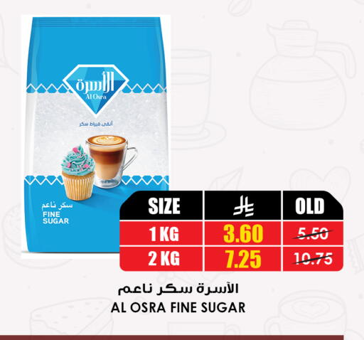 available at أسواق النخبة in مملكة العربية السعودية, السعودية, سعودية - خميس مشيط