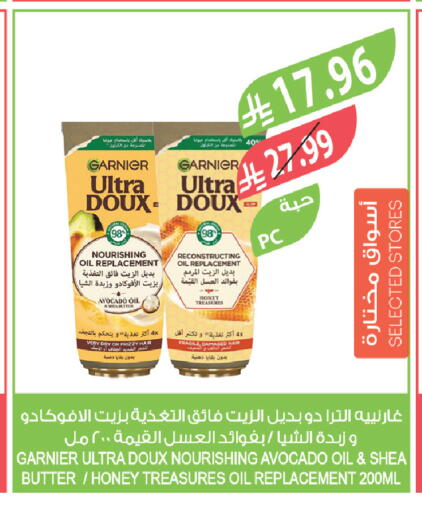 Avocado available at المزرعة in مملكة العربية السعودية, السعودية, سعودية - الأحساء‎