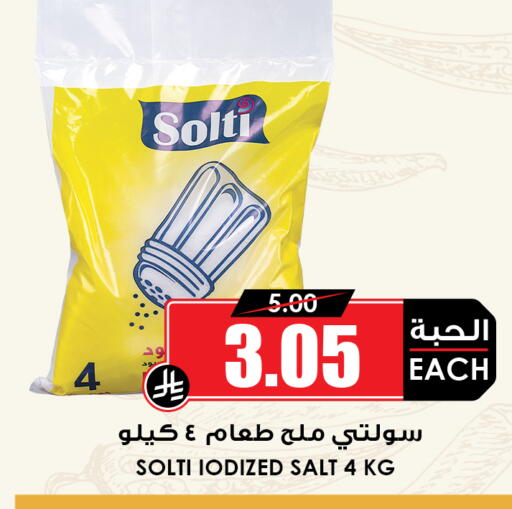 available at Prime Supermarket in KSA, Saudi Arabia, Saudi - Dammam