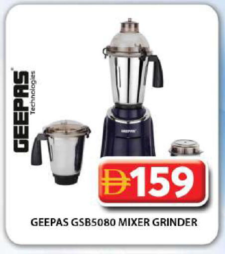 available at Grand Hyper Market in UAE - Dubai