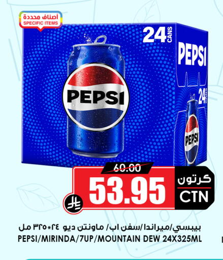 available at أسواق النخبة in مملكة العربية السعودية, السعودية, سعودية - خميس مشيط