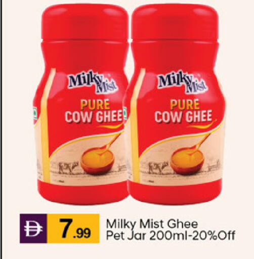 available at TALAL MARKET in UAE - Dubai