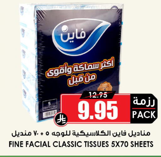 available at أسواق النخبة in مملكة العربية السعودية, السعودية, سعودية - المنطقة الشرقية
