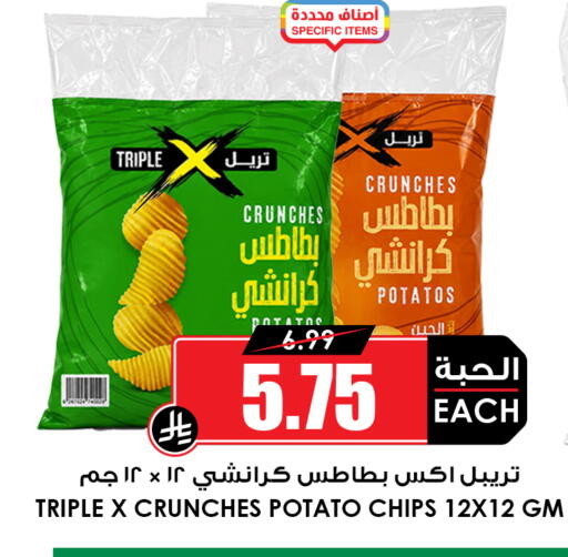 available at أسواق النخبة in مملكة العربية السعودية, السعودية, سعودية - خميس مشيط