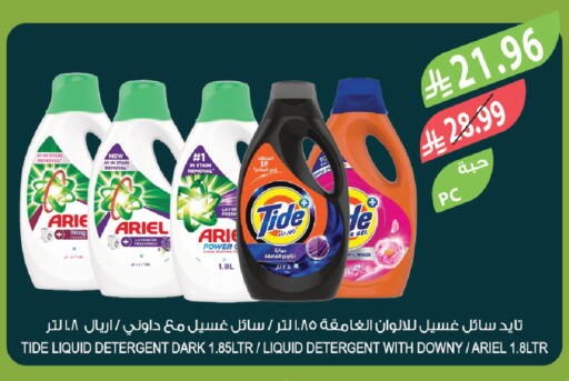 available at المزرعة in مملكة العربية السعودية, السعودية, سعودية - الخبر‎