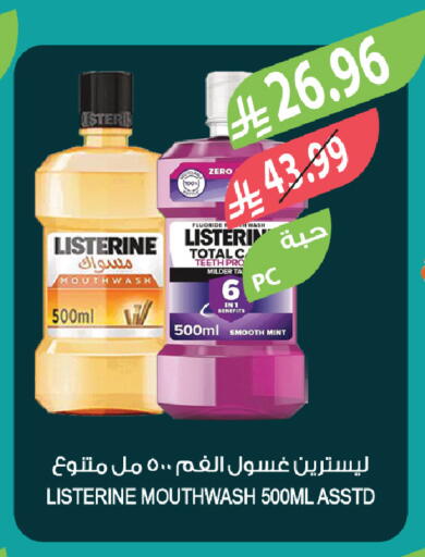 available at المزرعة in مملكة العربية السعودية, السعودية, سعودية - الخبر‎