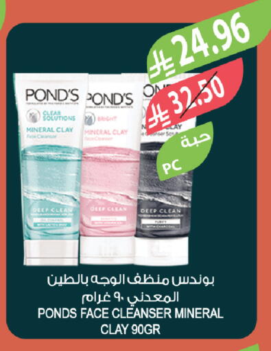 available at المزرعة in مملكة العربية السعودية, السعودية, سعودية - الخبر‎