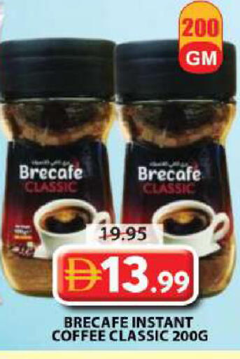 available at Grand Hyper Market in UAE - Sharjah / Ajman