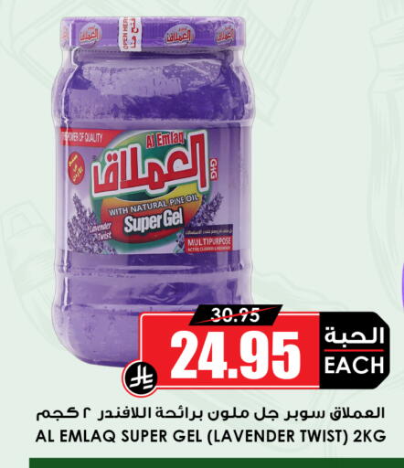 available at Prime Supermarket in KSA, Saudi Arabia, Saudi - Dammam