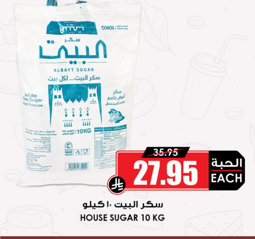 available at أسواق النخبة in مملكة العربية السعودية, السعودية, سعودية - خميس مشيط
