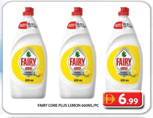 Lemon available at Grand Hyper Market in UAE - Dubai