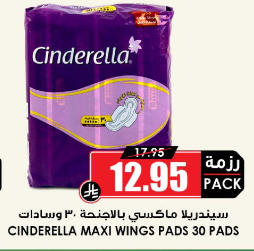 available at أسواق النخبة in مملكة العربية السعودية, السعودية, سعودية - المنطقة الشرقية