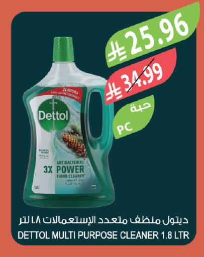 available at المزرعة in مملكة العربية السعودية, السعودية, سعودية - الخبر‎