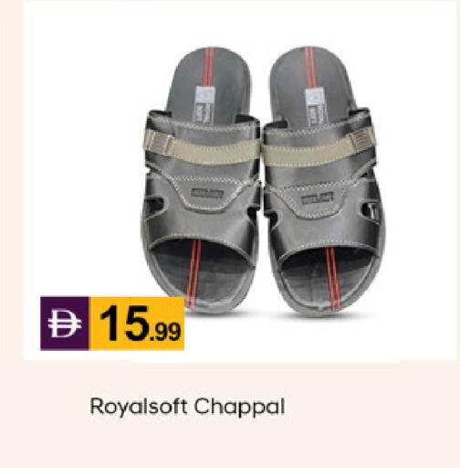 available at سوق طلال in الإمارات العربية المتحدة , الامارات - دبي