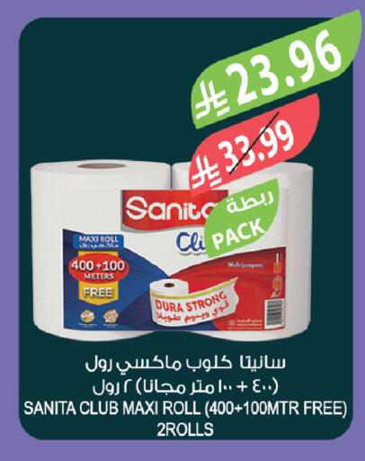 available at المزرعة in مملكة العربية السعودية, السعودية, سعودية - الخبر‎