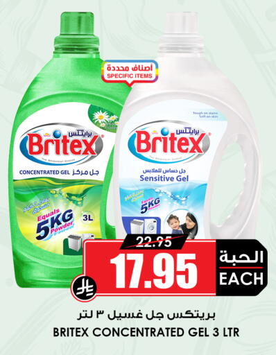 available at أسواق النخبة in مملكة العربية السعودية, السعودية, سعودية - خميس مشيط