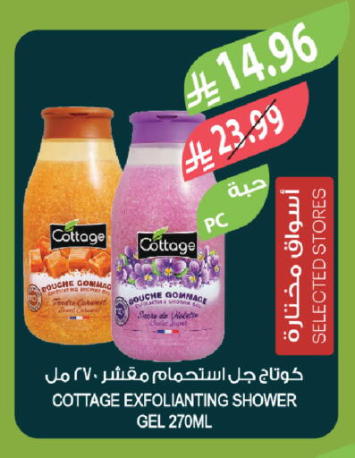 available at المزرعة in مملكة العربية السعودية, السعودية, سعودية - الخبر‎