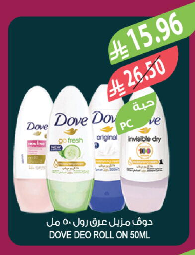 available at المزرعة in مملكة العربية السعودية, السعودية, سعودية - الخبر‎