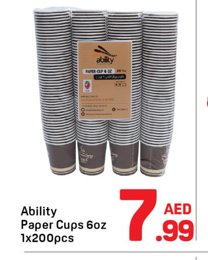 available at Day to Day Department Store in UAE - Dubai