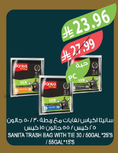 available at المزرعة in مملكة العربية السعودية, السعودية, سعودية - الخبر‎
