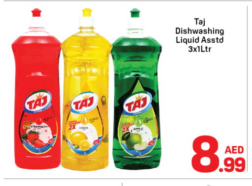 Strawberry Apple available at Day to Day Department Store in UAE - Dubai