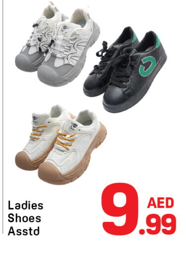 available at Day to Day Department Store in UAE - Dubai