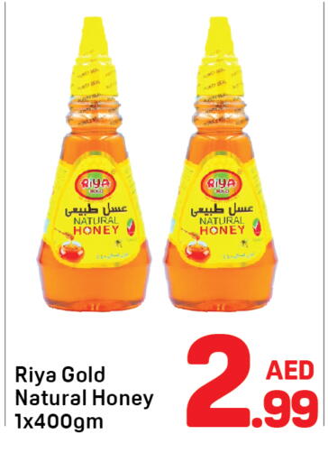 available at Day to Day Department Store in UAE - Dubai