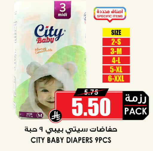 available at أسواق النخبة in مملكة العربية السعودية, السعودية, سعودية - المنطقة الشرقية