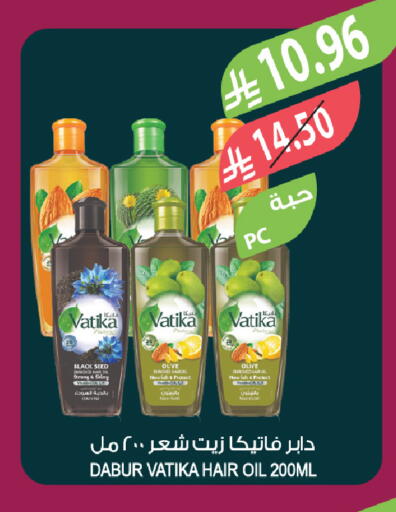 available at المزرعة in مملكة العربية السعودية, السعودية, سعودية - الخبر‎