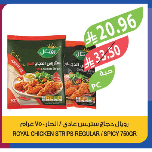 available at المزرعة in مملكة العربية السعودية, السعودية, سعودية - الخبر‎