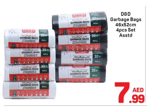 available at Day to Day Department Store in UAE - Dubai