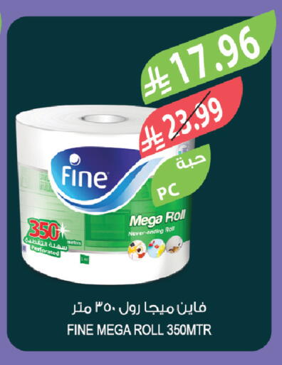 available at المزرعة in مملكة العربية السعودية, السعودية, سعودية - الخبر‎