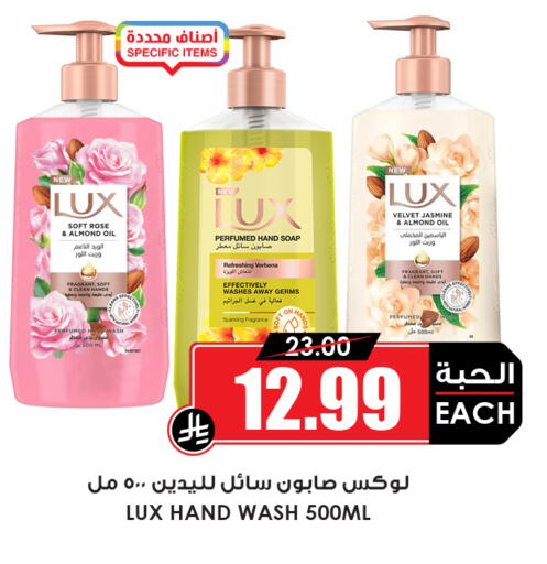 available at أسواق النخبة in مملكة العربية السعودية, السعودية, سعودية - خميس مشيط