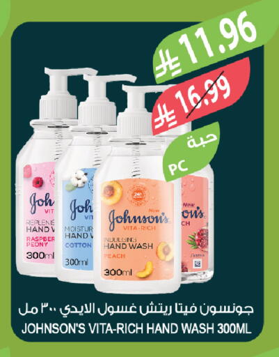 Peach available at المزرعة in مملكة العربية السعودية, السعودية, سعودية - الخبر‎