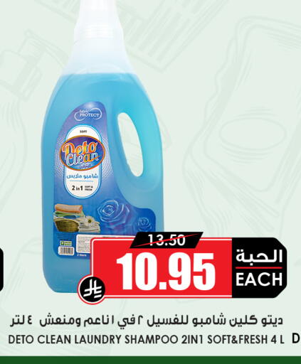 available at أسواق النخبة in مملكة العربية السعودية, السعودية, سعودية - خميس مشيط