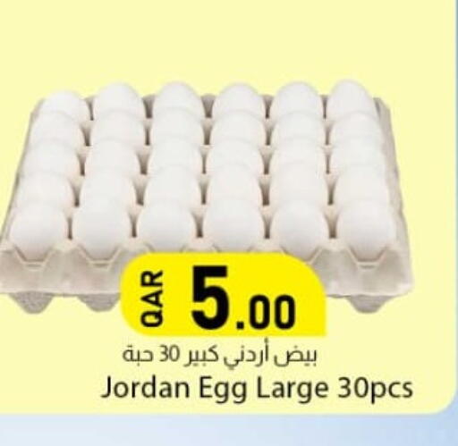 available at Dana Market in Qatar - Umm Salal