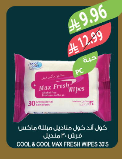 available at المزرعة in مملكة العربية السعودية, السعودية, سعودية - الخبر‎