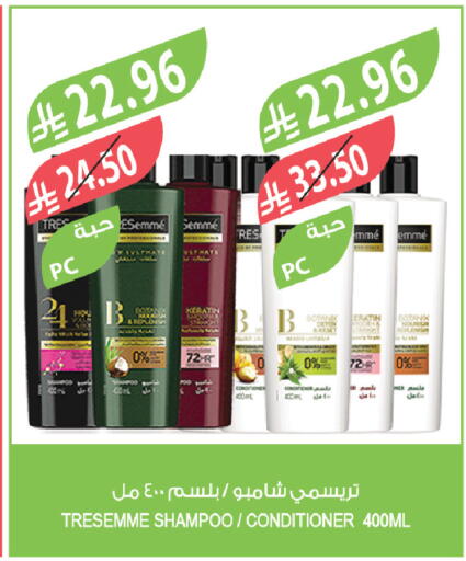 available at المزرعة in مملكة العربية السعودية, السعودية, سعودية - الخبر‎