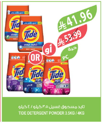 available at المزرعة in مملكة العربية السعودية, السعودية, سعودية - الخبر‎