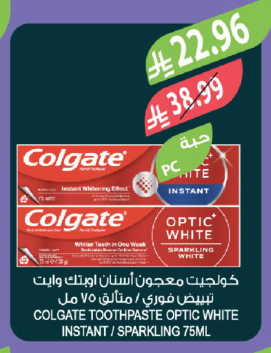 available at المزرعة in مملكة العربية السعودية, السعودية, سعودية - الخبر‎