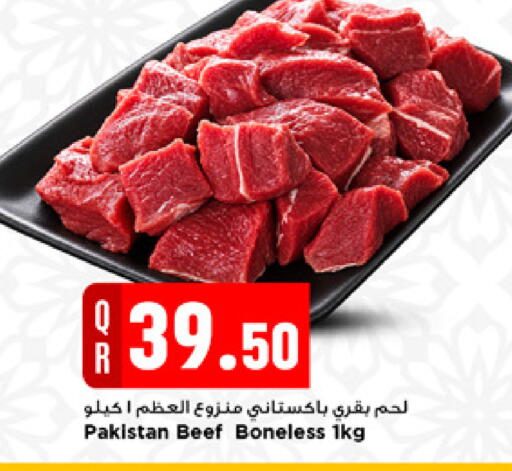 available at Marza Hypermarket in Qatar - Al Wakra